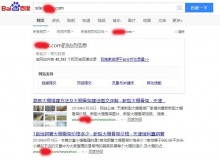 石家庄大棚骨架厂上线三月百度收录